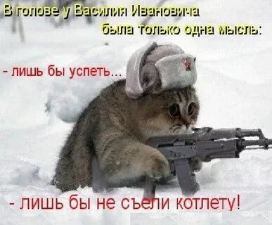 Теперь ты будешь со мной