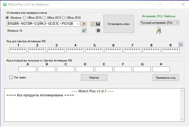 Что за программа plus. Что за программа plus