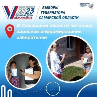 Самара кто победил на выборах губернатора
