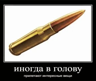 Приходи будет интересно