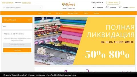 Эксперт интернет магазин