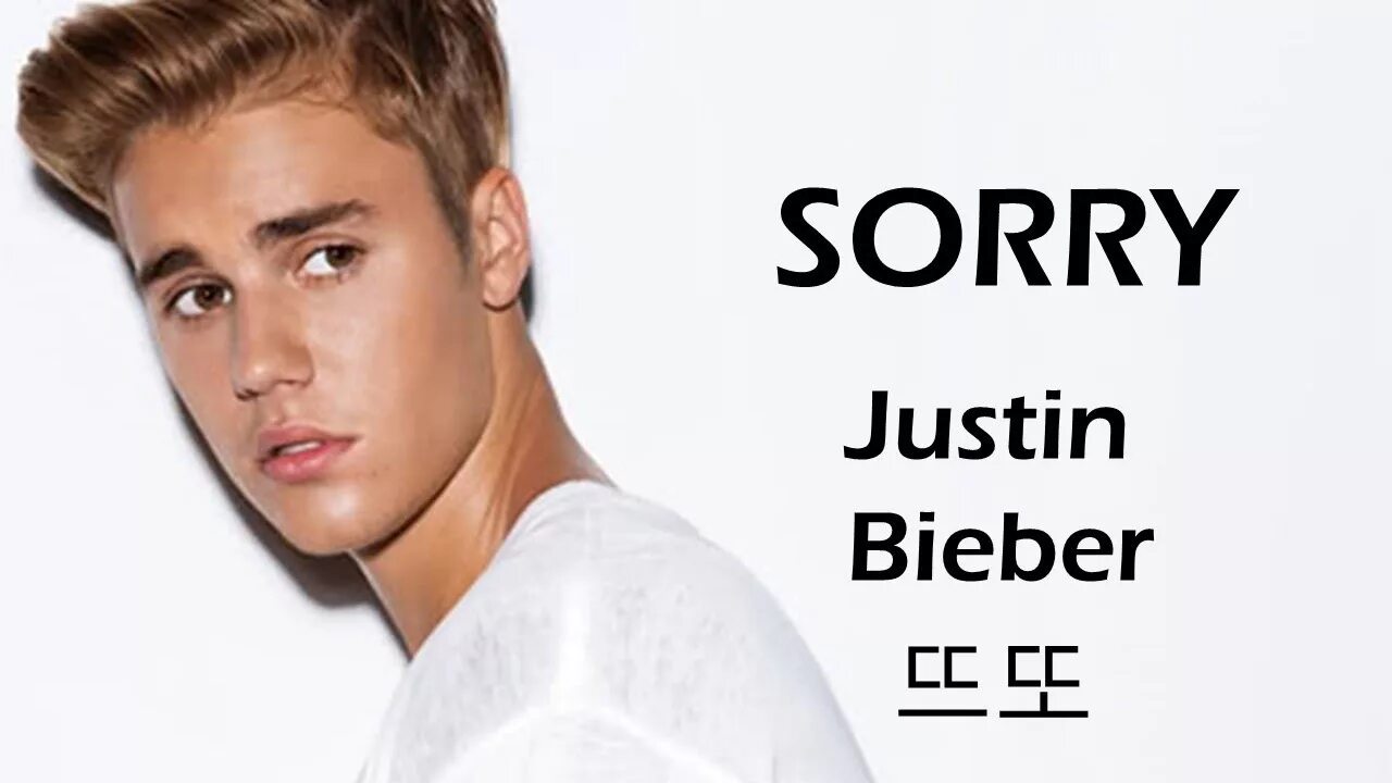 Sorry justin bieber фото. Сорри джастина бибера. Сорри джастина бибера. Justine begs. Джастин сори.