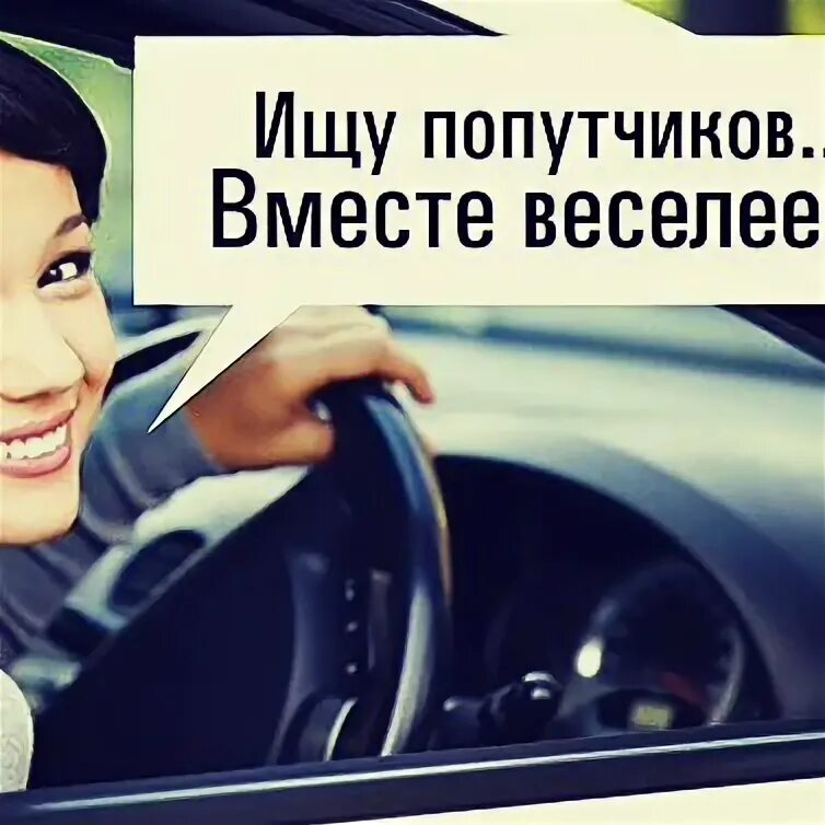 Такси вятские поляны киров. Маршрутное такси вятские поляны киров. Расписание автобусов киров кирс. Попутчики кирс киров. Кирс киров.