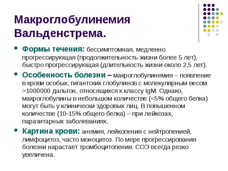 Медленно прогрессирую