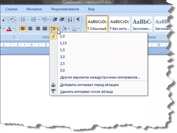 Word интервал между строками. Как сделать интервал между строк в Ворде. Как сделать расстояние между строками в Ворде. Интервал строк в Ворде. Междустрочный в Ворде.