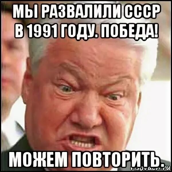 Меченый горбачев. Шутники развалили нам страну. Шалва нателашвили. Шутники развалили нам страну. Горбачев еврей.