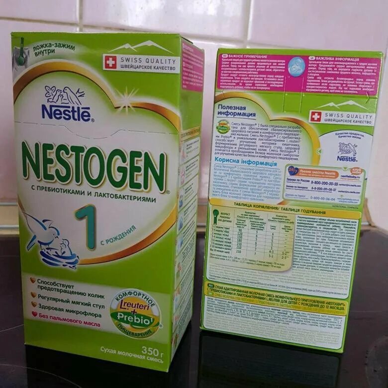 смесь нестожен 2. нестожен 1 состав. нестожен смесь 700гр. штрих код нестожен 4 600гр. смесь нестожен 1 отзывы.