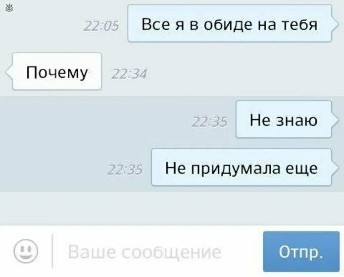 Как сделать человека в переписке. ПРАНК над другом в переписке. Разыграть парня по переписке. Приколы с друзьями по переписке. КСК разыграть парня по перепис.