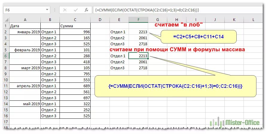 Как посчитать сумму в строках. Формула суммы строк. Формула для суммирования строк в столбце. Формула в экселе сумма минус сумма. Как посчитать сумму в 1с