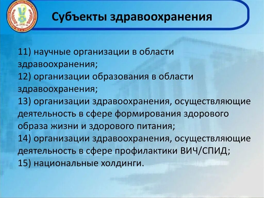 Кадровая политика в здравоохранении. Доступность и качество медицинской помощи. Политика качества медицинской. Оценка качества медицинской помощи. Политика качества медицинской.