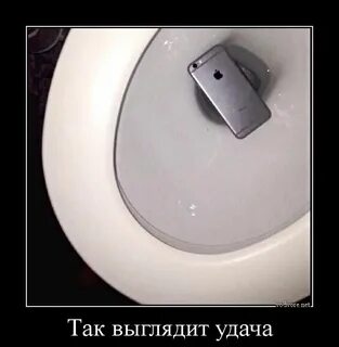 Я и мое везение