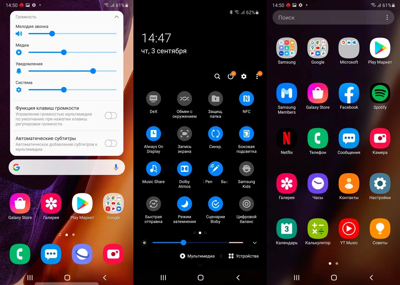 Звук уведомления galaxy. Samsung Galaxy s20 Интерфейс. Samsung Galaxy s10 Интерфейс. Samsung Galaxy Note 10 Интерфейс. Samsung Galaxy s21 Интерфейс.