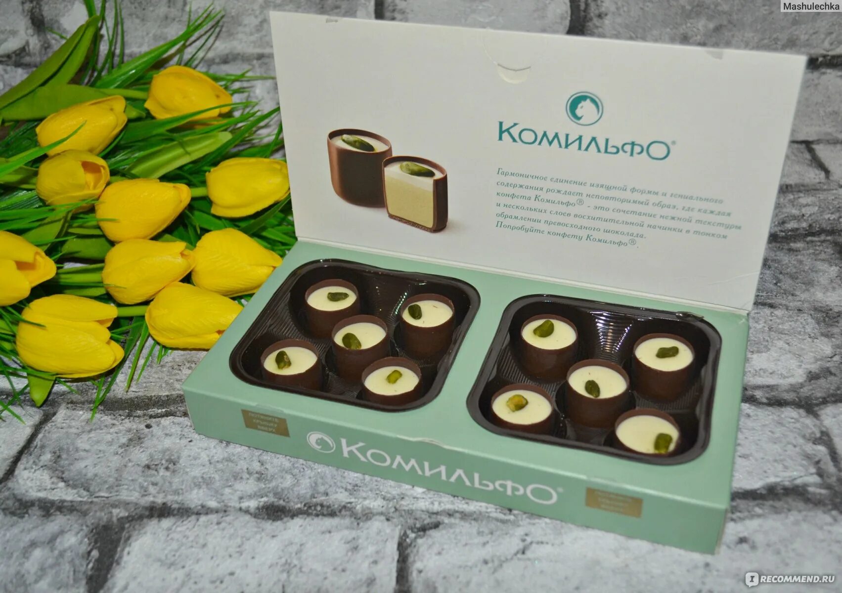 конфеты комильфо шоколадные фисташка 116г. конфета "комильфо". коробка конфет комильфо. конфеты в коробке комильфо. конфеты комильфо 232гр.