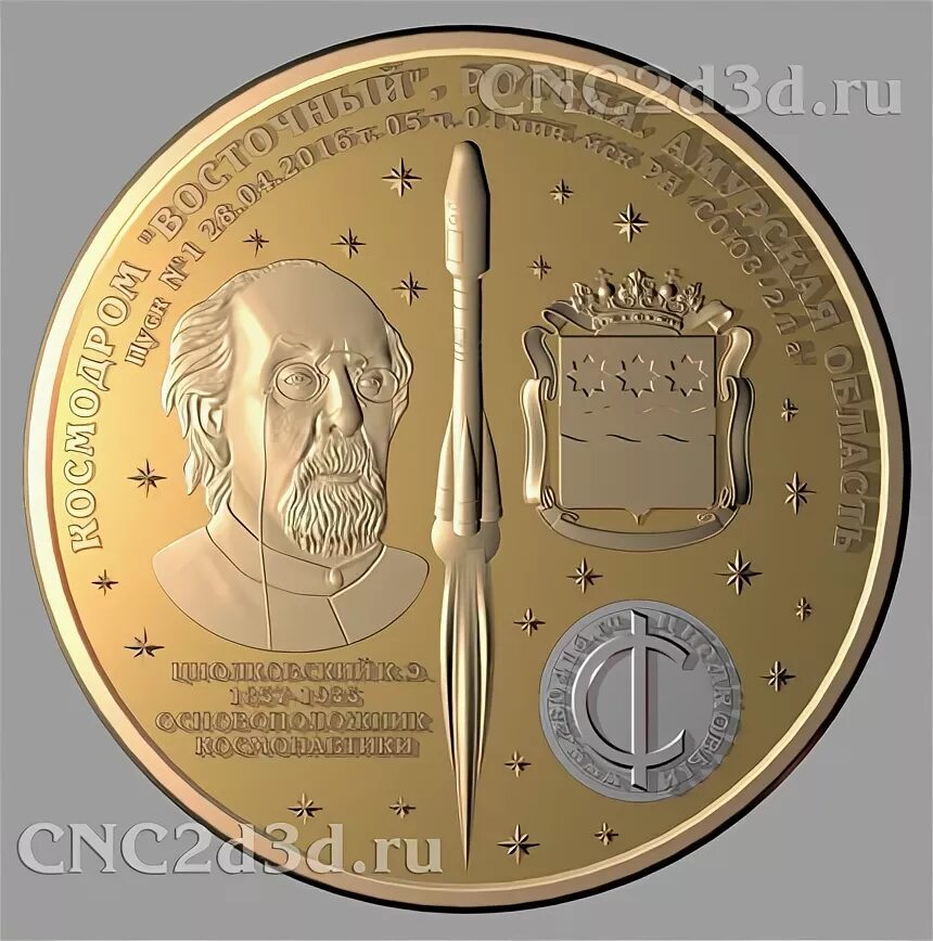 Восковые монеты для литья. Монета 3д модель. Coin master. Мод на монеты. Септим монета.