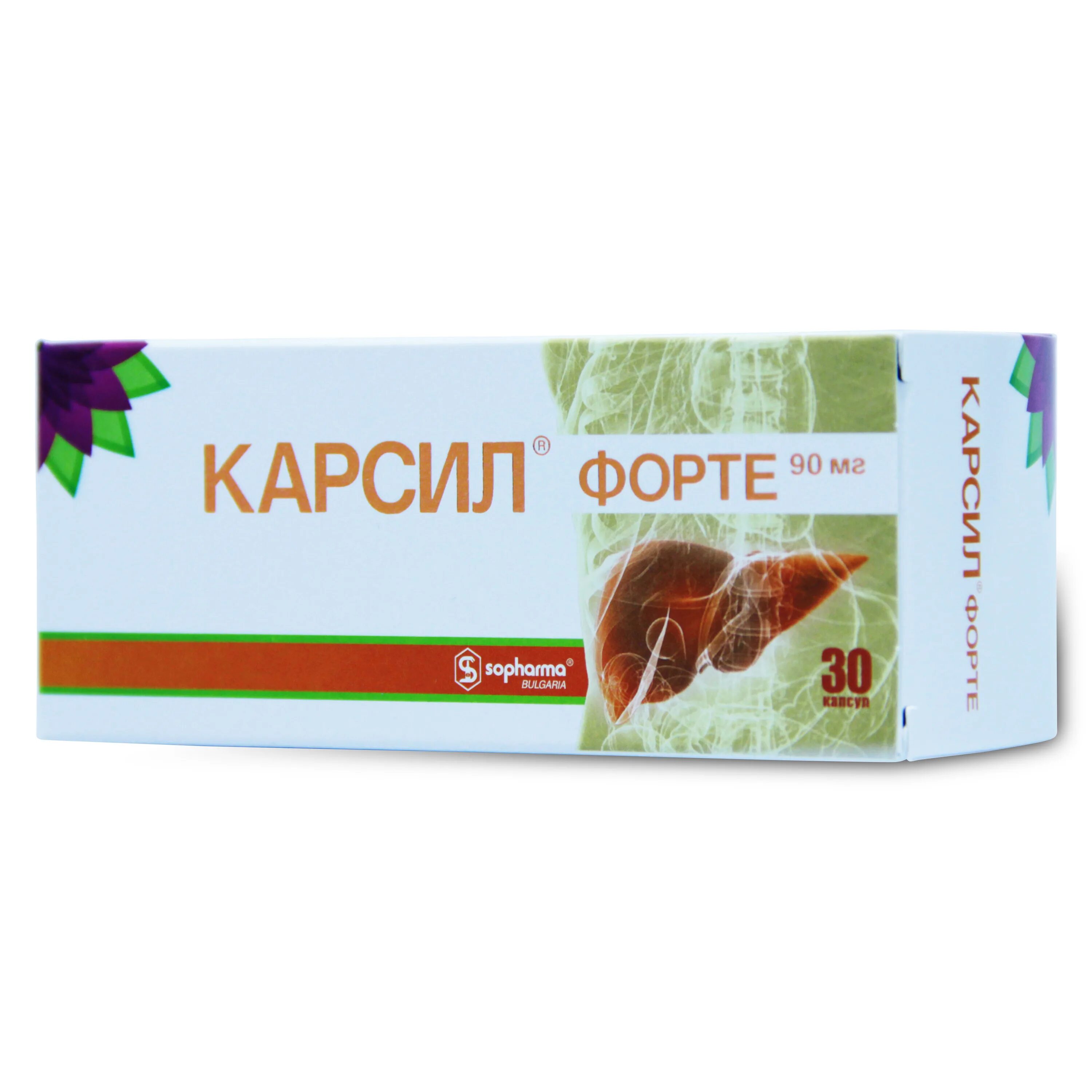 Карсил форте капсулы 90мг. Капсулы карсил 90 мг. Карсил форте капс. 90мг n30. Карсил форте 90мг 30 капсулы. Карсил форте купить