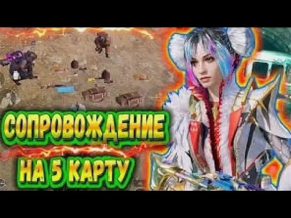 5 карта пабг мобайл метро. Сопроводы в метро рояль. Груда в метро пабг мобайл. Сопровождение метро рояль. Шоп.