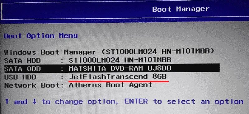 Стиль разделов gpt установка. Boot manager boot option menu. диск имеет стиль gpt при установке. atheros boot agent что это. hp boot menu установка ос.