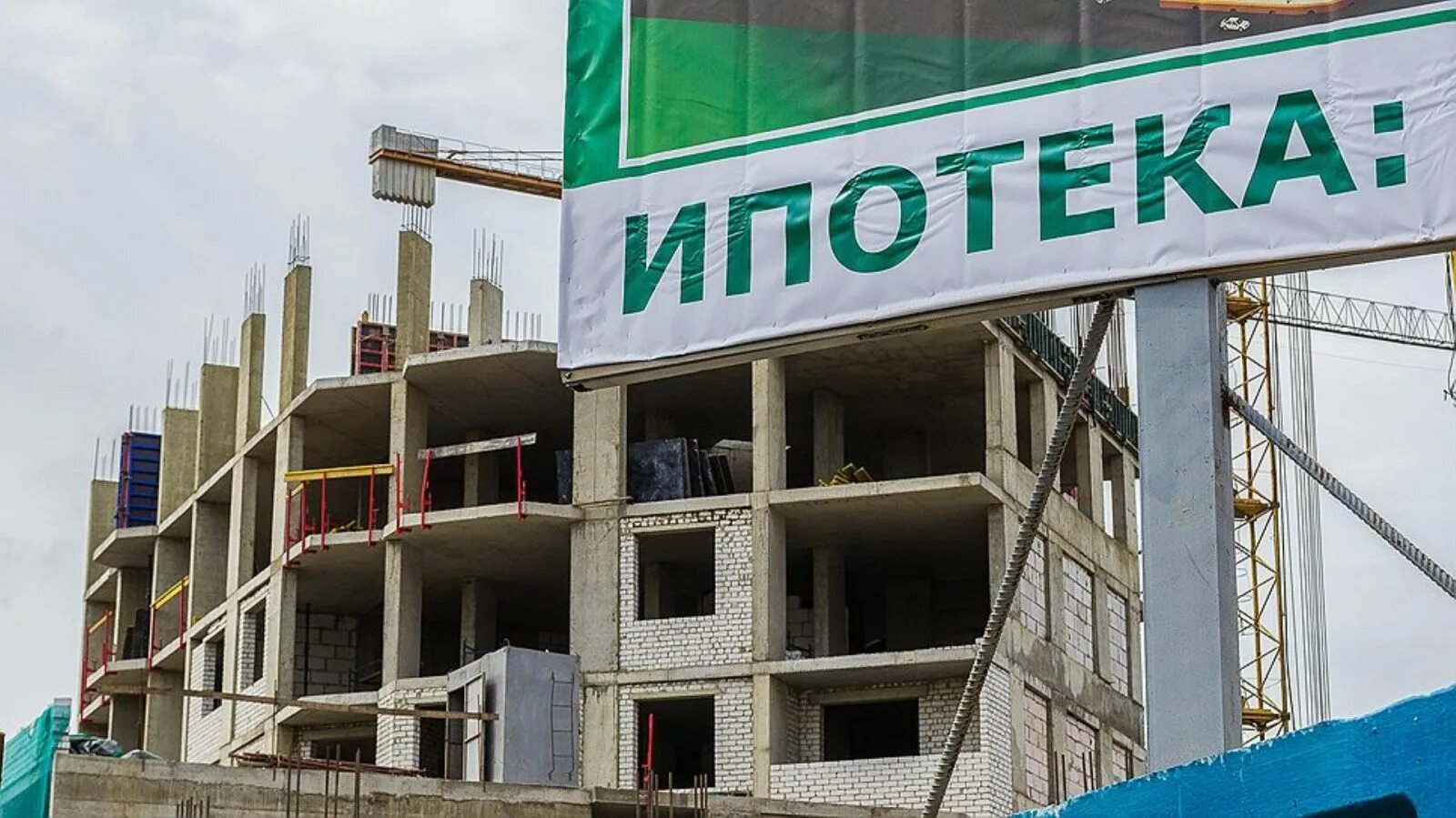 Когда упадет ипотека 2025. Ипотека. ипотечный рынок. ипотека дорого. ипотека подешевеет.