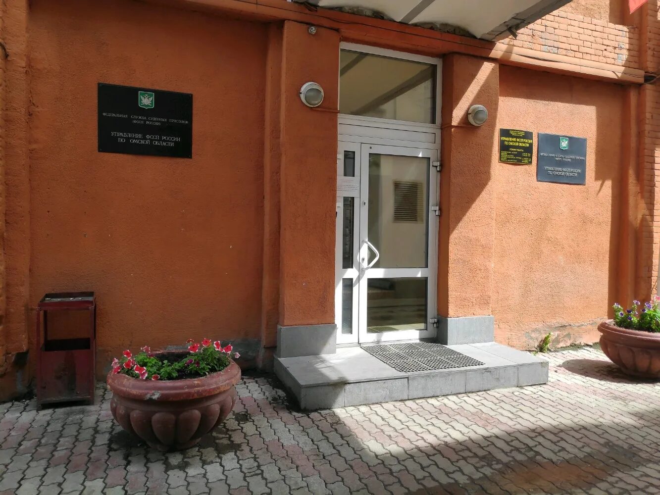 Г омск ул ялтинская 47. Приставы омск ленина 14. Отдел судебных приставов по цао №1. Приставы омск ленина 14. Ленина 14 омск.