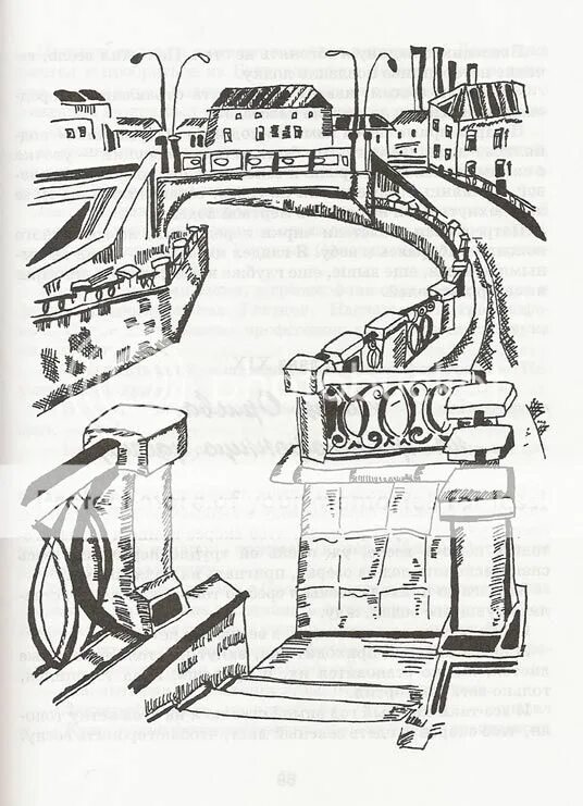 Самая легкая лодка в мире 6 глава. Книга ю.Коваля «самая легкая лодка в мире».. Коваль самая легкая лодка в мире рисунок. Самая легкая лодка Коваль.