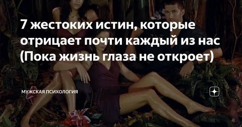 Новая психология дзен рассказы