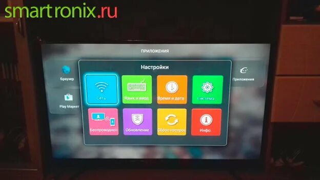 Телевизор DEXP C Wi-Fi. DEXP h32d8000q. DEXP андроид ТВ. Как подключить телефон к телевизору DEXP. Телевизор dexp как подключить блютуз