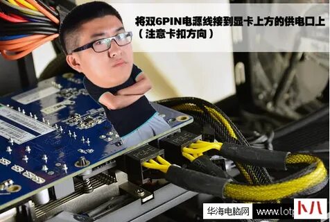 Power down