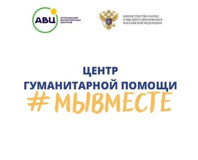 Создание гуманитарного центра