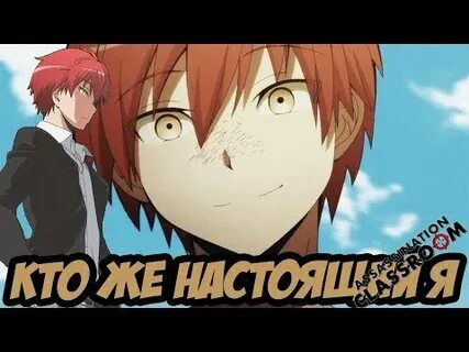 Кто же настоящий я