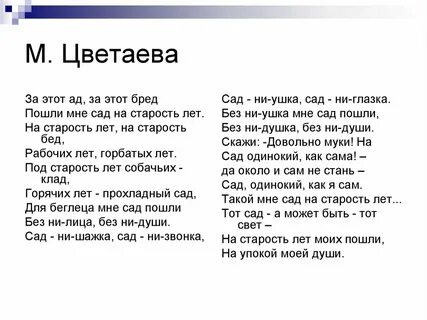 Лет м дай