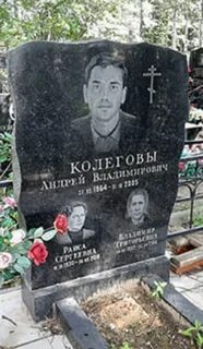Курганская опг