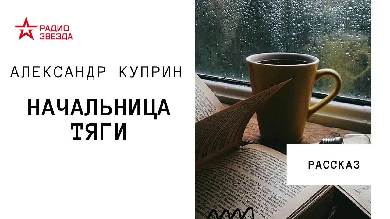 Рассказ моя начальница. Рассказ моя начальница. Рассказ моя начальница. Поп арт бизнес леди. Поп арт бизнес леди.
