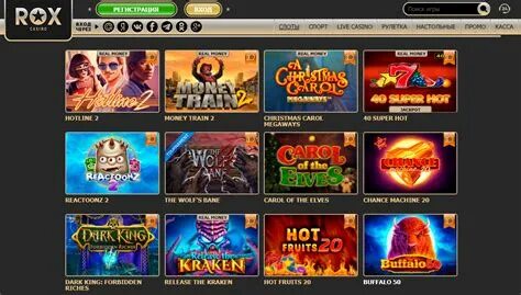 Игровые автоматы rox casino