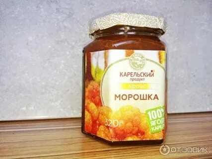 Варенье морошка мурманск