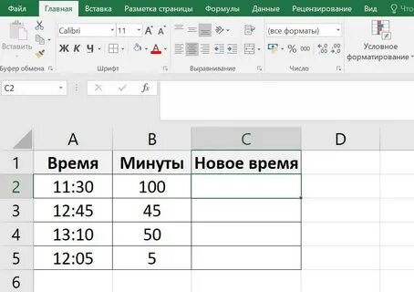 Как перевести число в часы и минуты