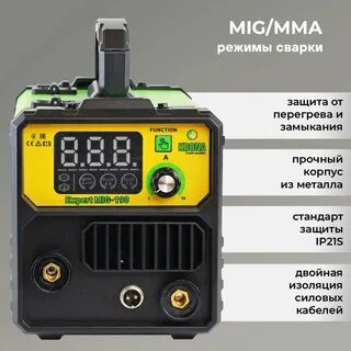 Полуавтомат крона
