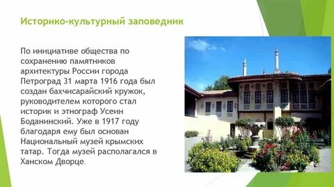 Культурный регион примеры