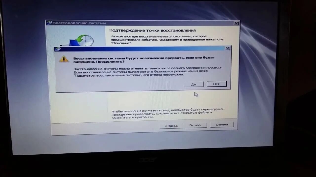 Не работает мышь при запуске