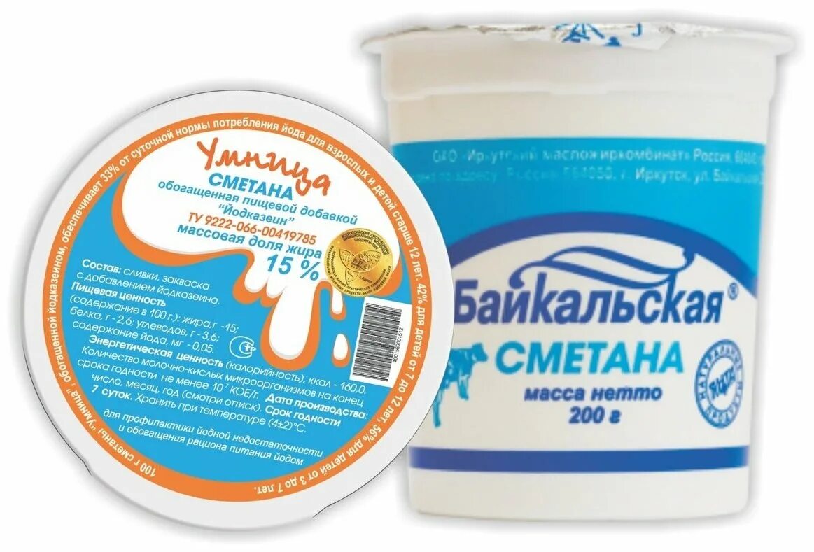 сметана янта 10% без змж 200 г. сметана байкальская умница. органический йод 300 мкг. сметана байкальская 15%. волжские просторы кефир обогащенный.