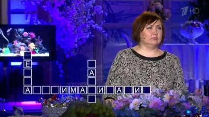 Ответы на поле чудес супер игра. Поле чудес игра. Ответы на поле чудес супер игра. Поле чудес игра. Поле чудес игра 2014.