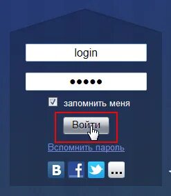 Войти на та