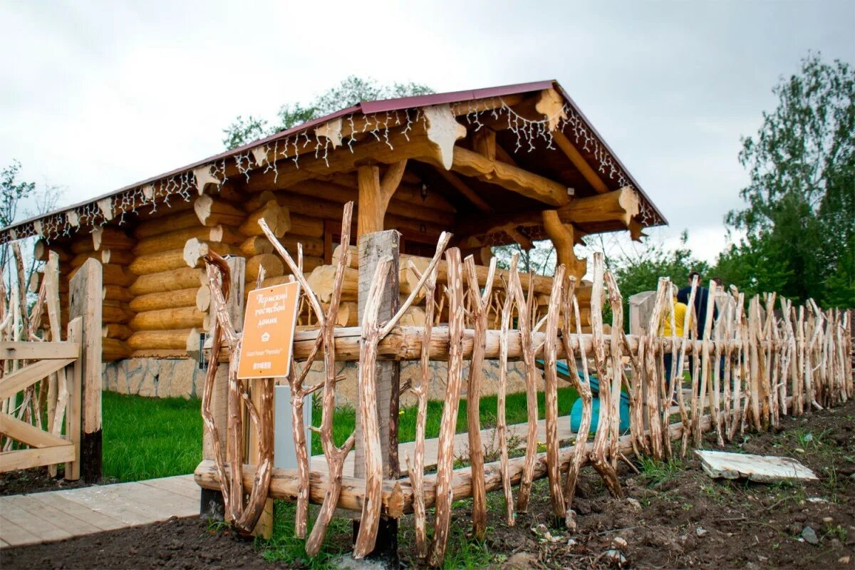 Парк сказов цены. Парк сказов Арамиль. Арамиль Свердловская область парк сказов.