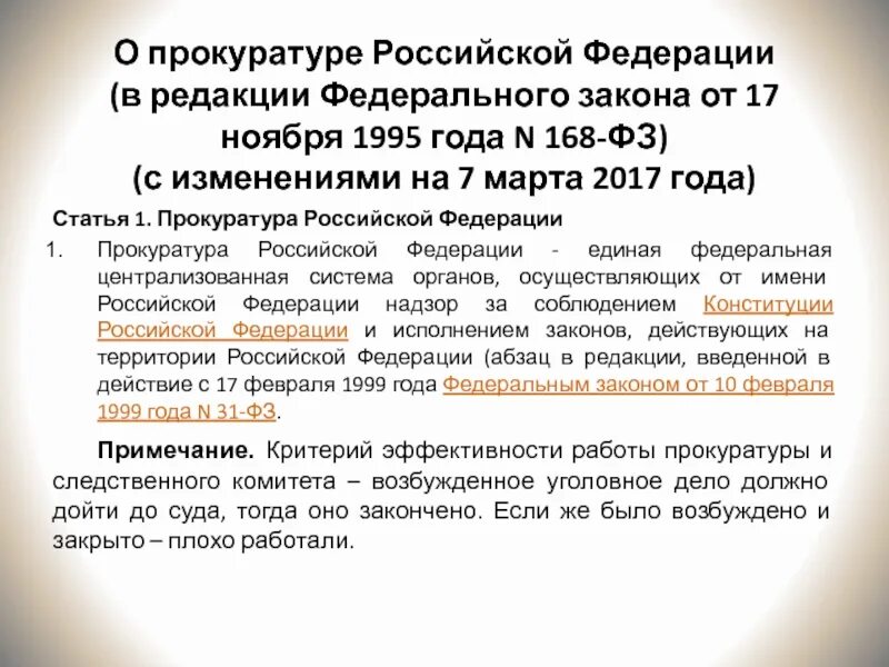 Постановление правительства от 20.04 2023