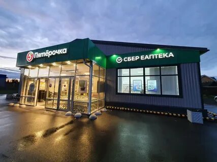 Сбер еаптека