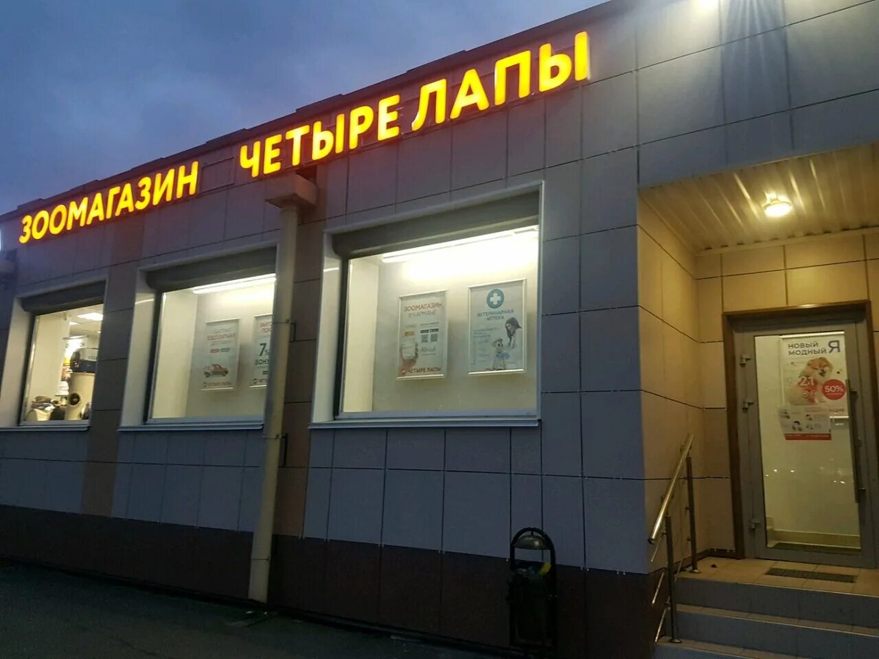 улица композиторов 12 б 88н. 94. сдэк будапештская 94 41. ул. 2, лит.