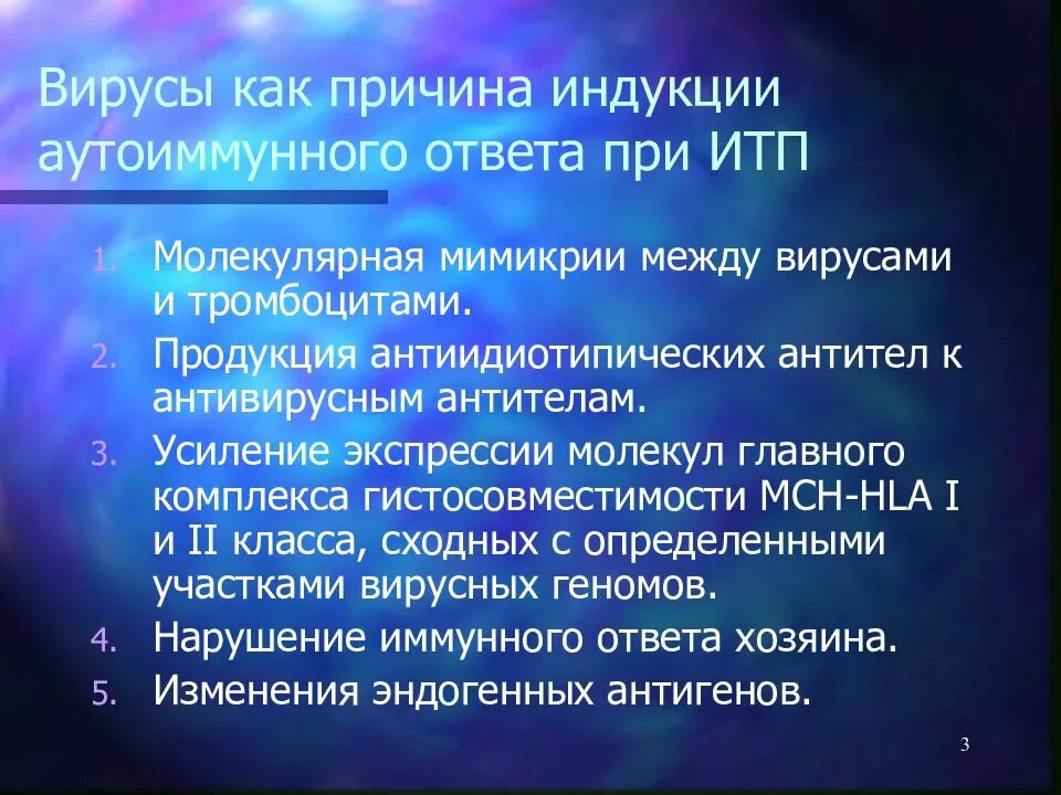 Мимикрия подражание. Феномен мимикрии. Феномен мимикрии. Феномен молекулярной мимикрии. Феномен мимикрии.