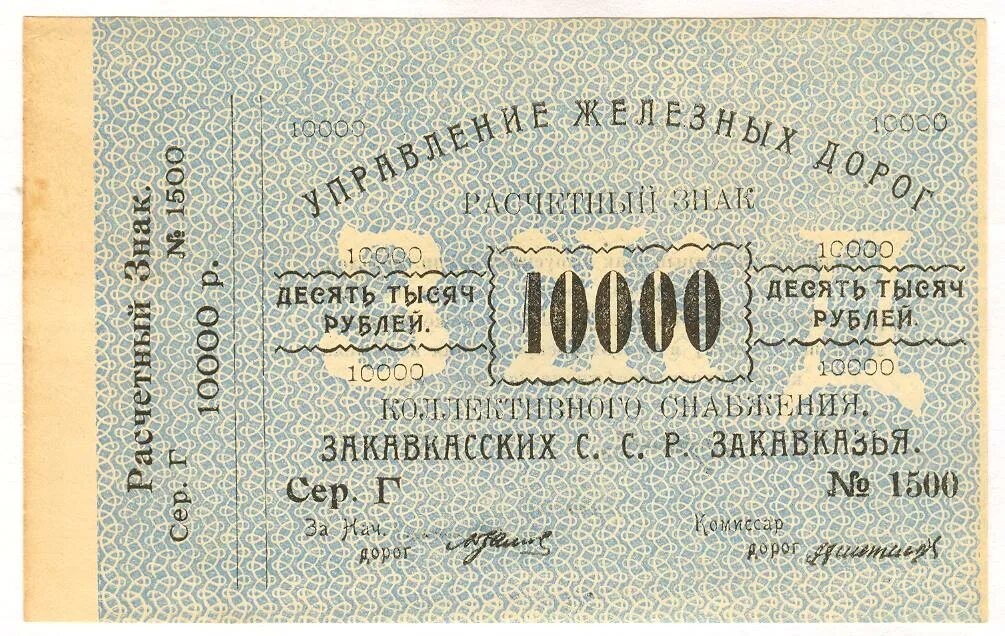 Зсср