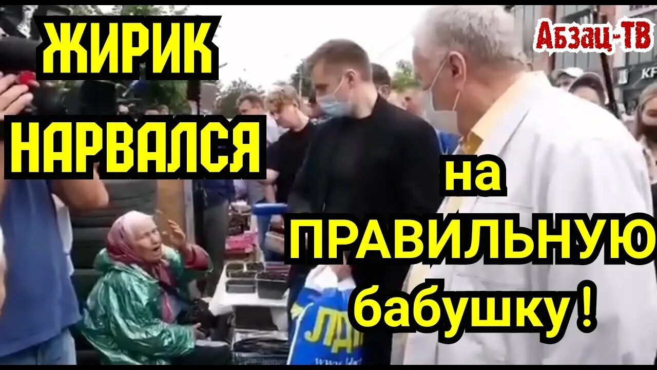 Бабушки молодцы. Бабушка молодец.