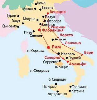 Турин где находится