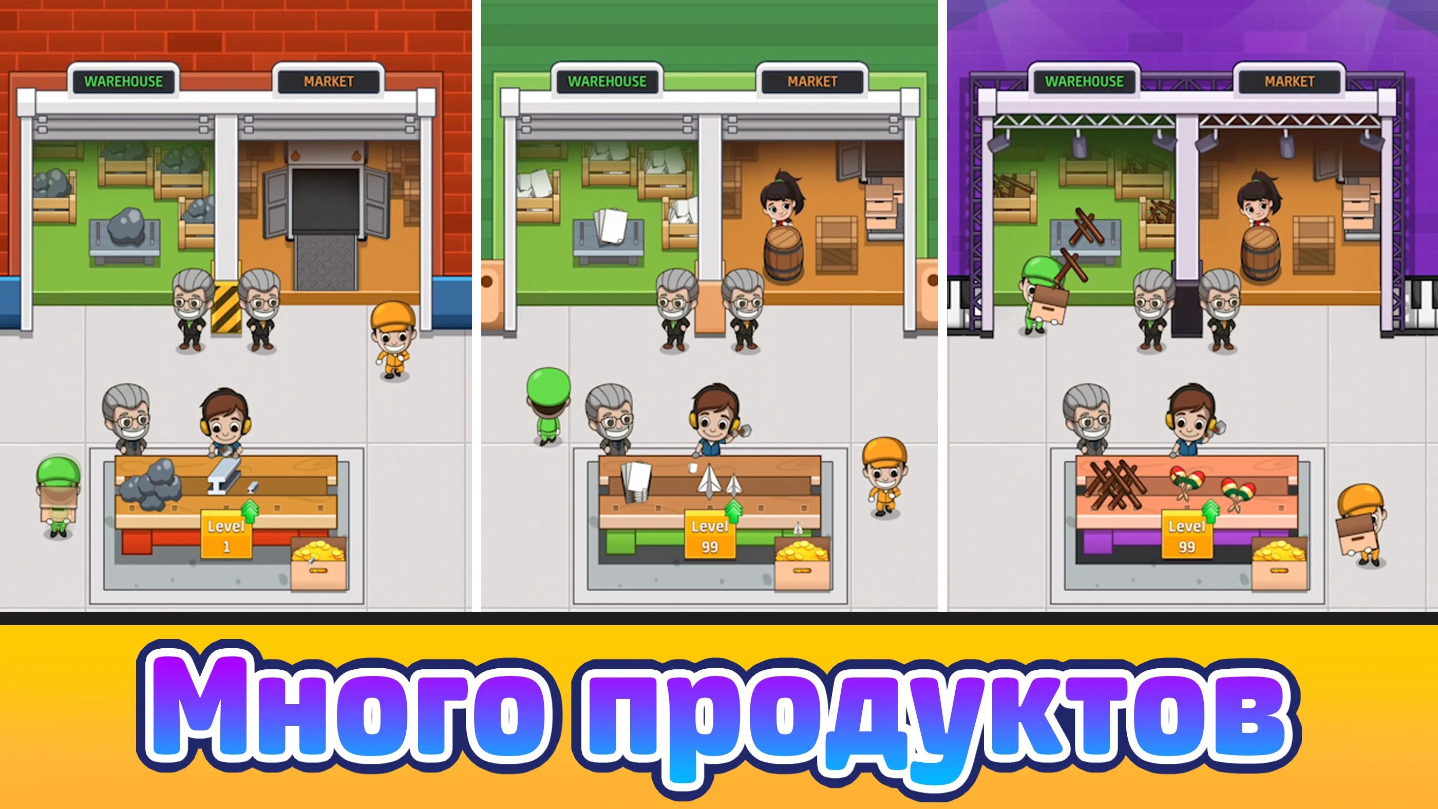 Idle games mod. Factory Tycoon. Idle Tycoon. Похожие игры на Factory на андроид. Factory Idle.